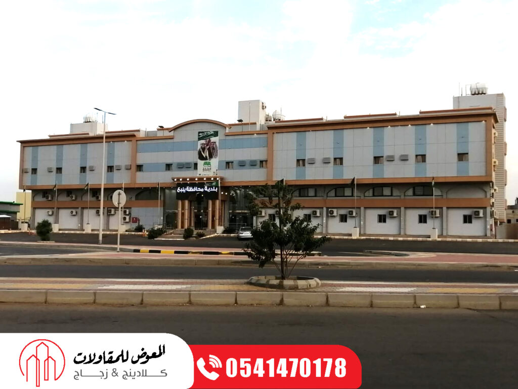 اعمال كلادينج ينبع